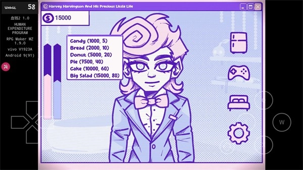 血钱2(人类支出计划)