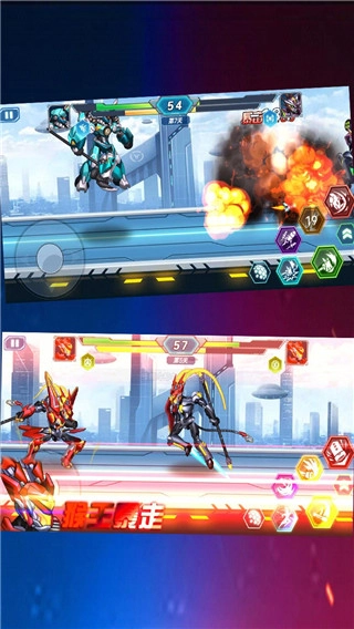 机甲大乱斗游戏(3)