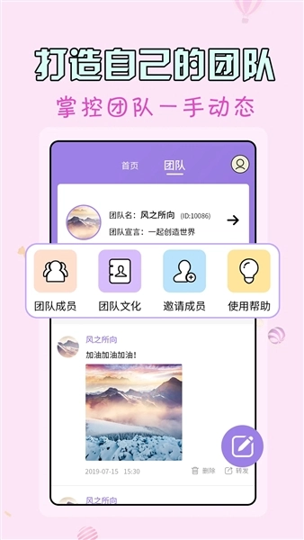 微商水印王(5)