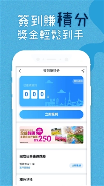 永安旅游图2