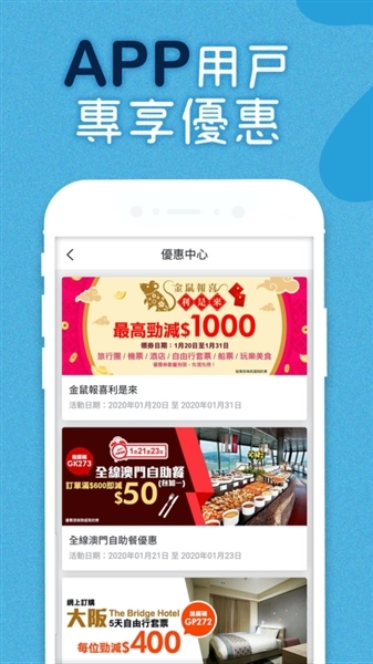 永安旅游图3
