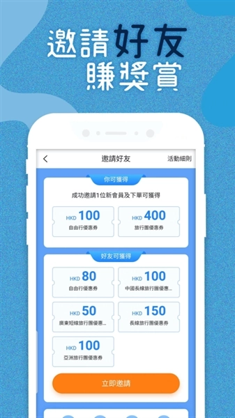 永安旅游图1