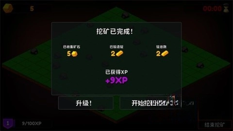 持续挖掘