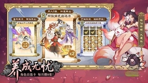 山海幻境原版图2