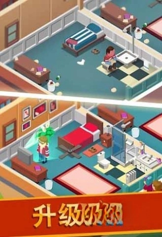 酒店帝国大亨截图2