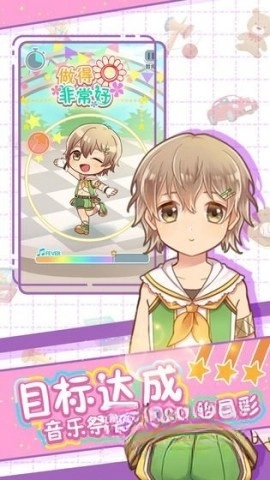 弟弟的夏日祭