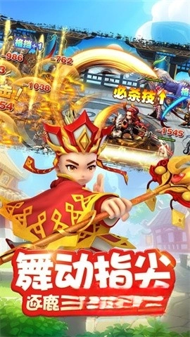 择妖记游戏官方最新版图1