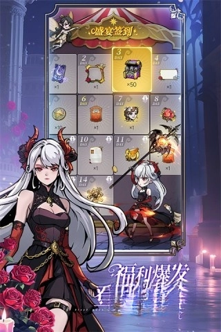 魔镜物语手机版(2)