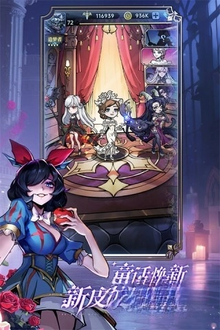 魔镜物语手机版(1)