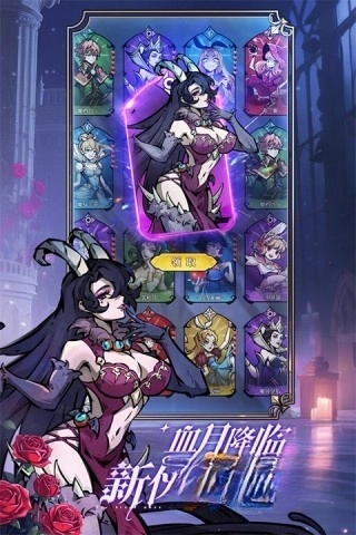 魔镜物语手机版(5)