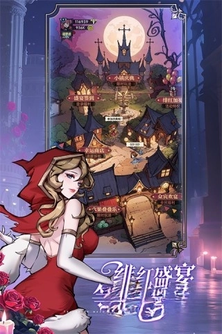 魔镜物语手机版(4)