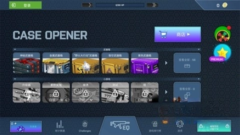 CaseOpener(5)