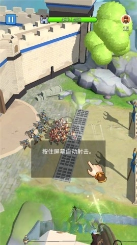 城堡战争(2)