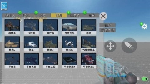 马桶人星际战争官方正版图1