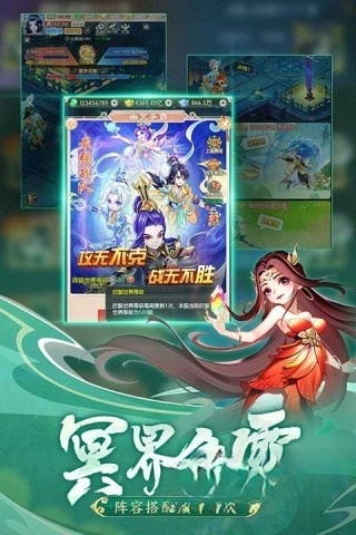 幻灵修仙传手游直装版图3