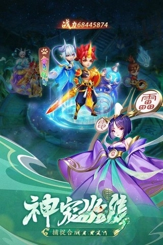 幻灵修仙传手游直装版图1