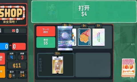 小丑牌等离子模组