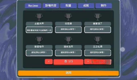 小丑牌等离子模组