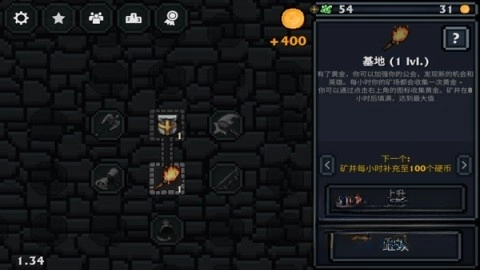 口袋盗贼终极(2)