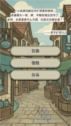 战士和吟游诗人(1)