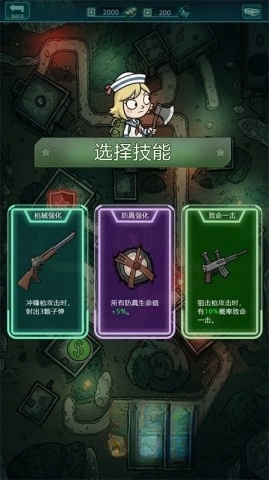 我在诡秘搜物资免广告图4