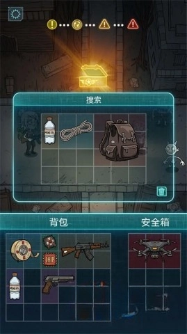 我在诡秘搜物资免广告图2