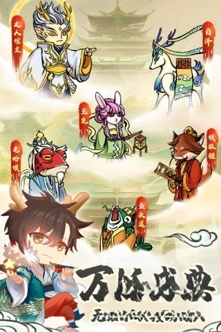 蓬莱手游直装版