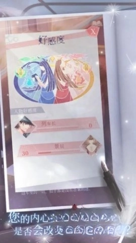 晨曦列车游戏绿色版图1