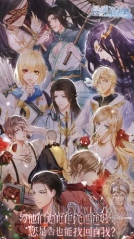 晨曦列车游戏绿色版图3