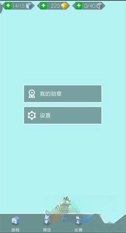 跳舞的线饭制木星版