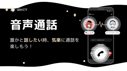 gravity正版