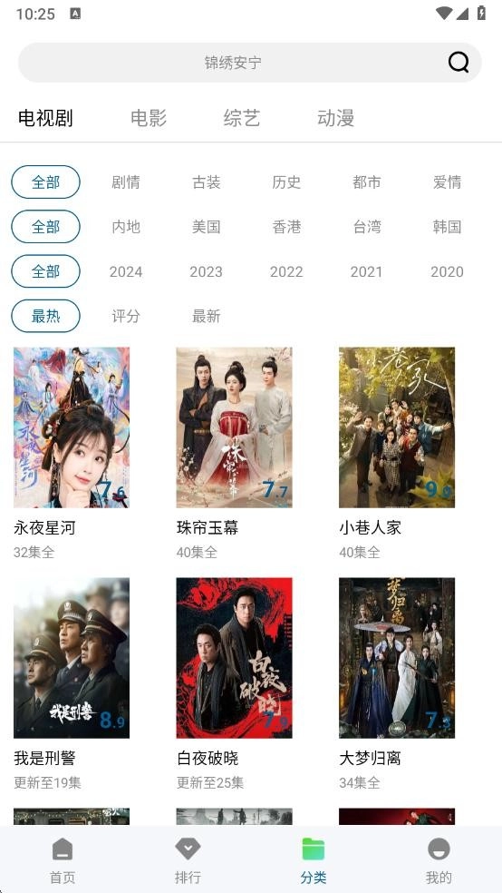 赤兔视频正版图2