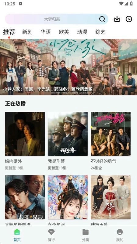 赤兔视频正版图4