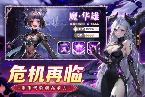 幻星牌正版-图1