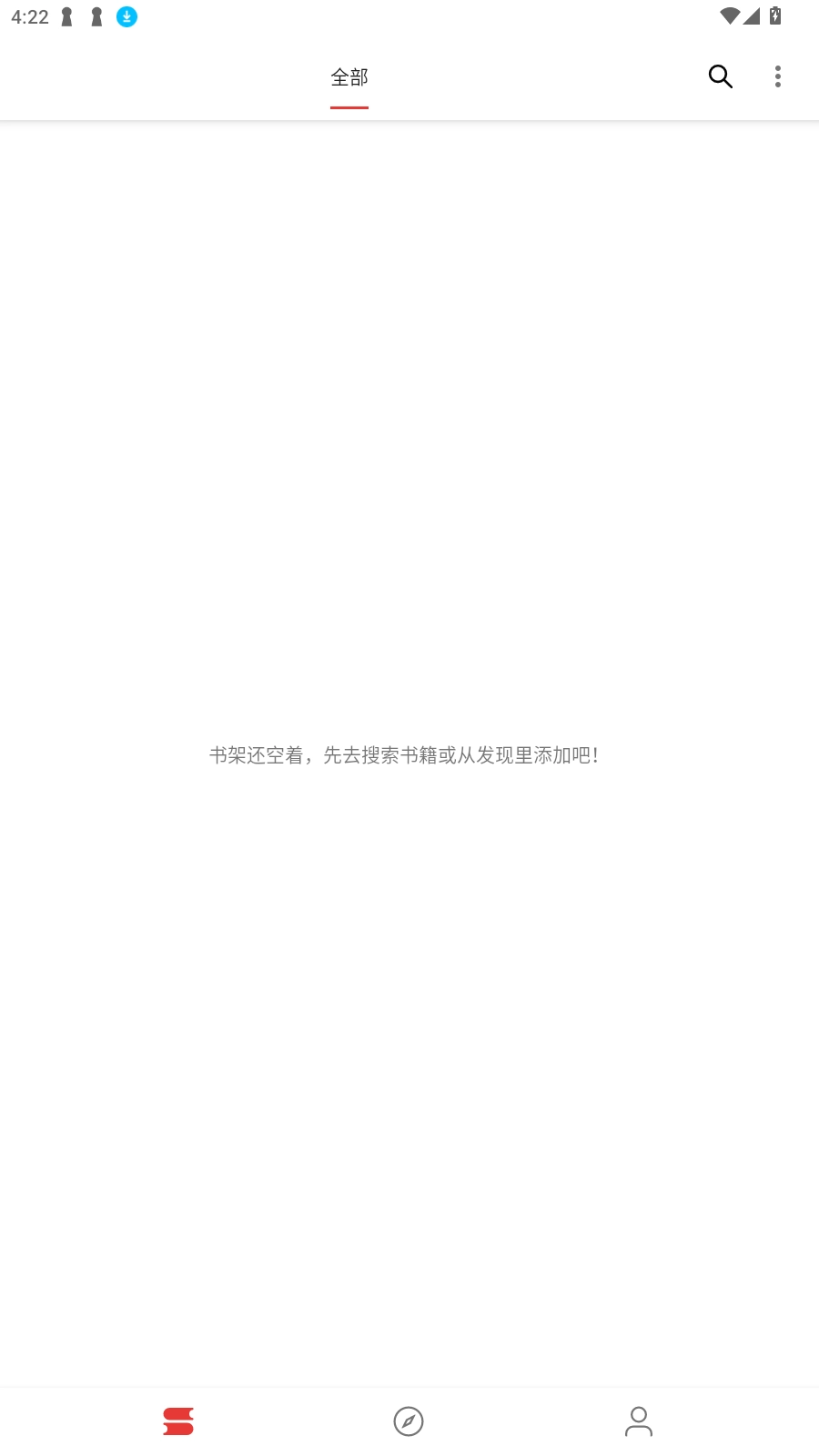 芒果小说免费2026最新版图3