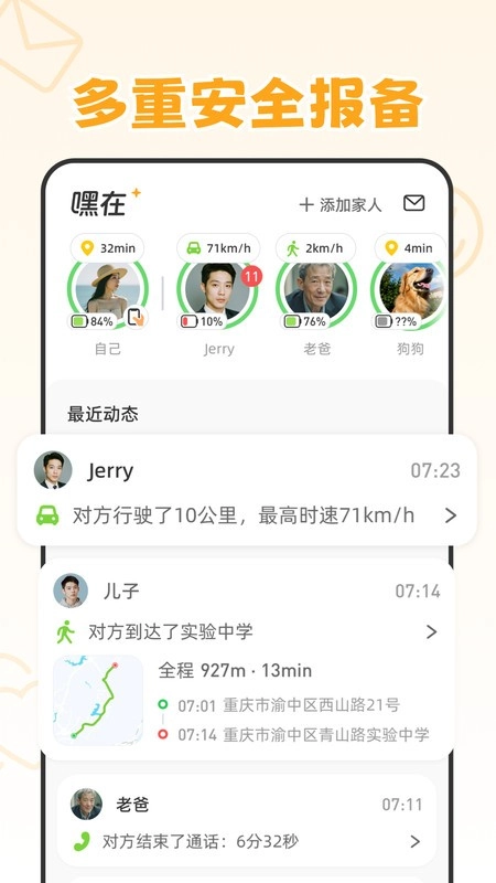 嘿在图4