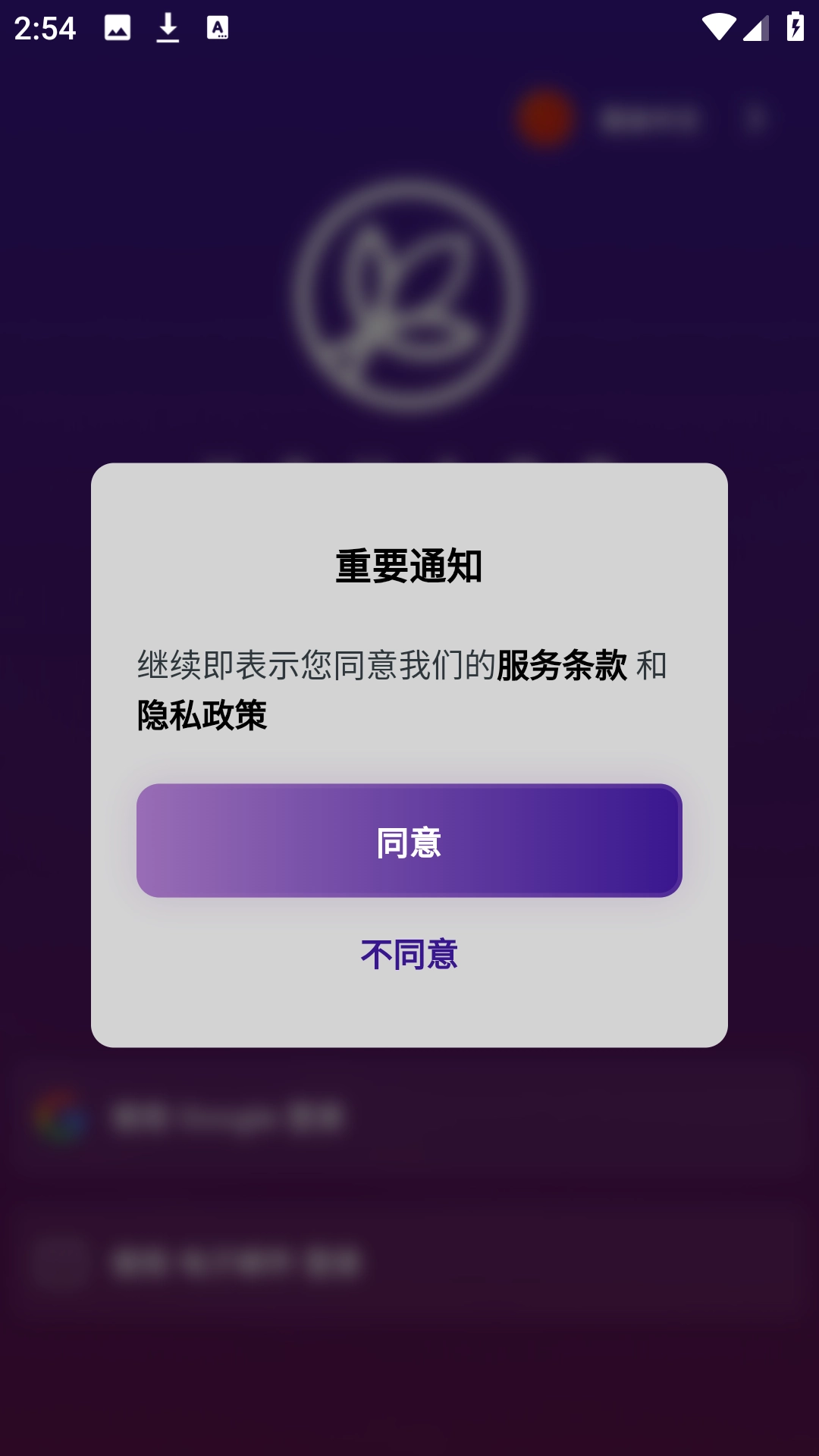 you软件最新版图1