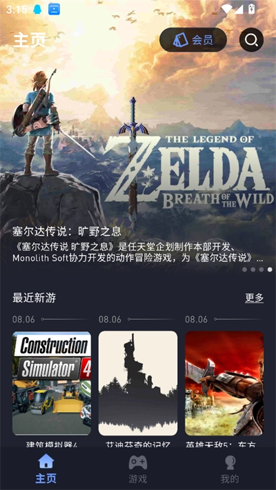 咪兔泛玩2026最新版图3