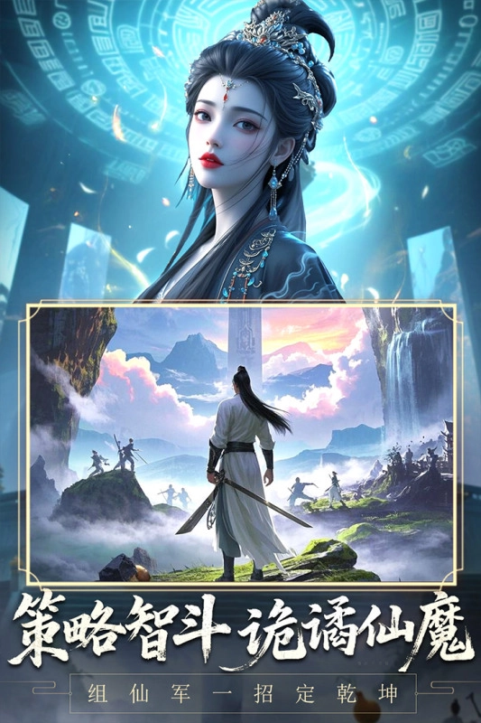 辰东群侠传