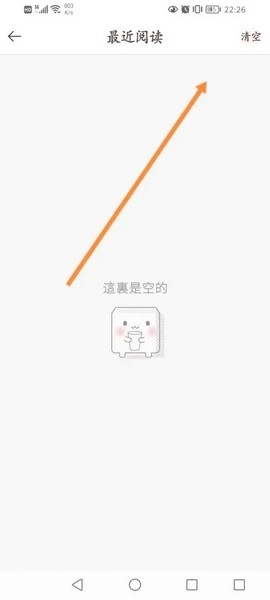 豆花阅读免费版图11