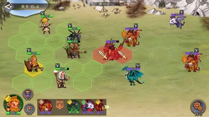 黎明号角游戏(2)