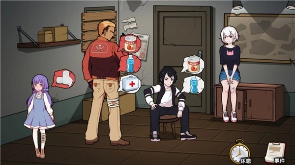 避难所末日求生正版图3