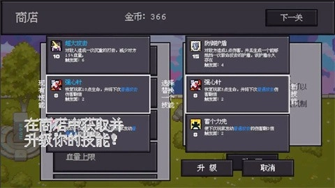 骰子对决(3)