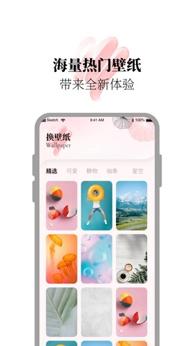 百变小组件合集图1
