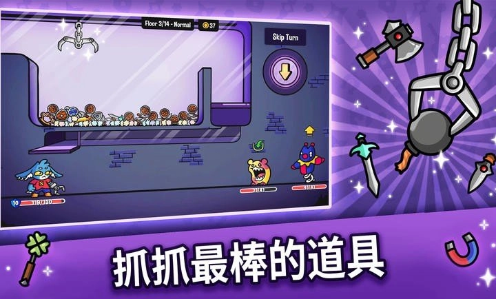 抓抓地牢中文版图5