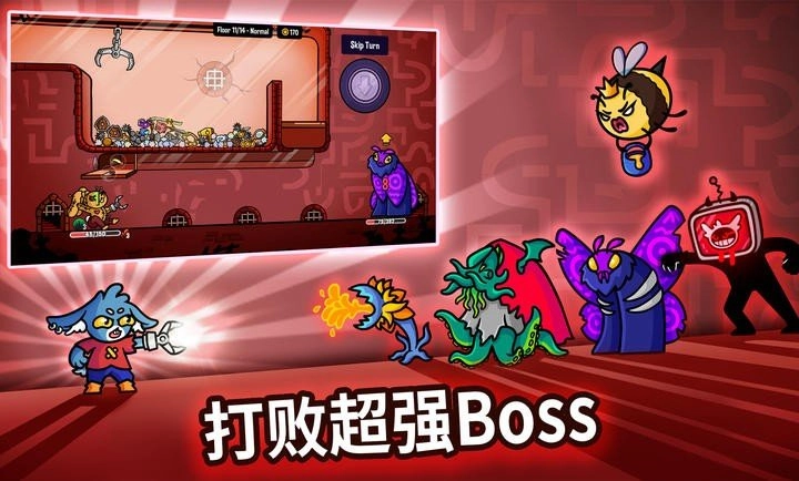 抓抓地牢中文版图2