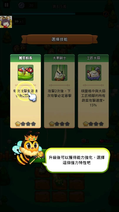 植物幸存者爆炸(1)
