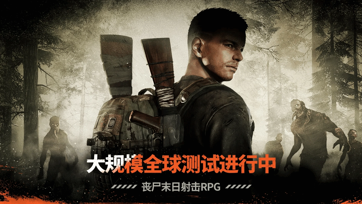 暗夜绝望(DARKEST DAYS)图5