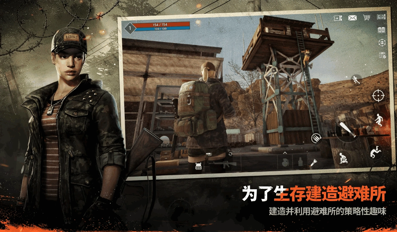 暗夜绝望(DARKEST DAYS)图4