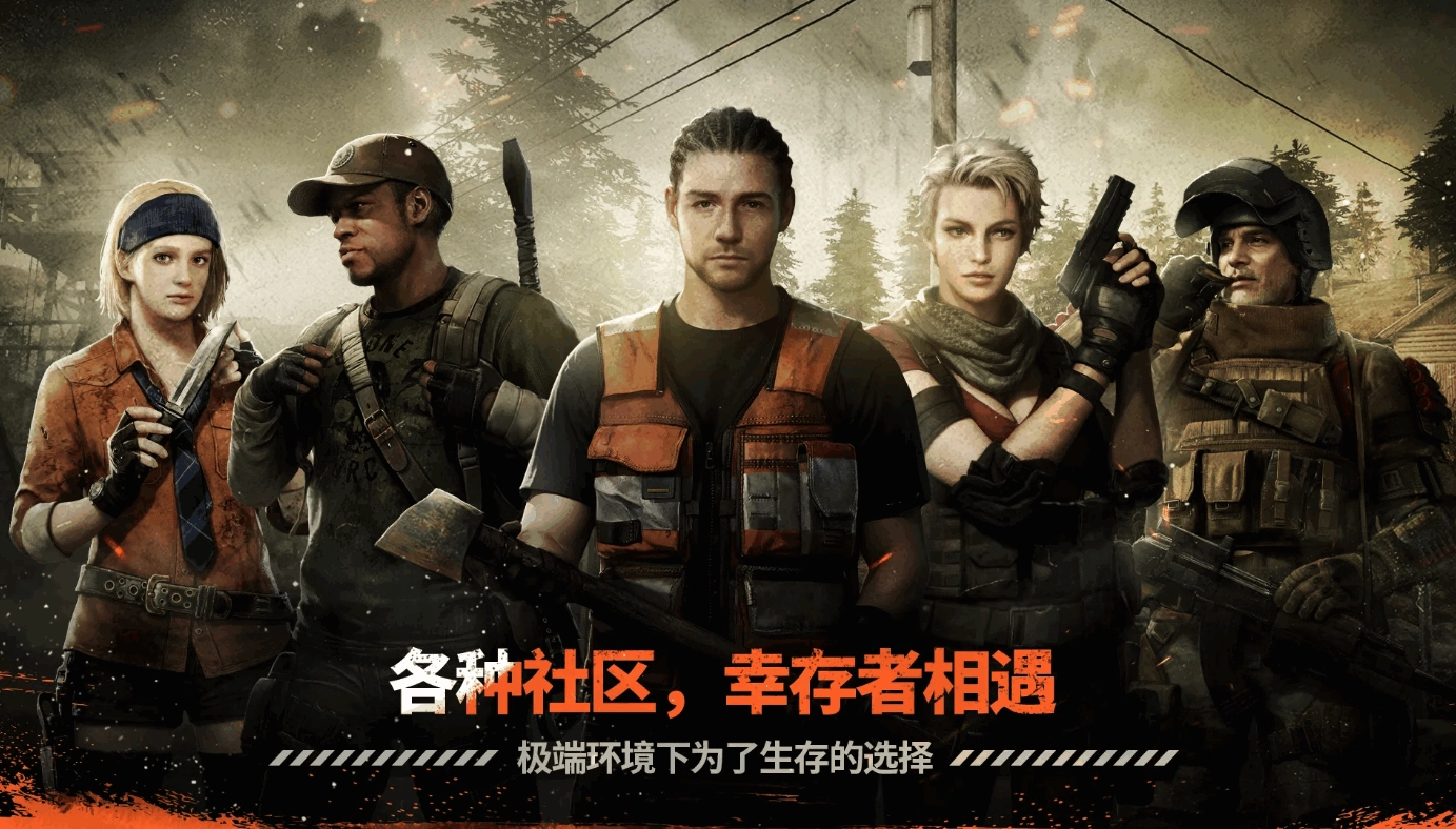 暗夜绝望(DARKEST DAYS)图1